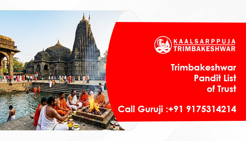 Trimbakeshwar Pandit List of Trust
